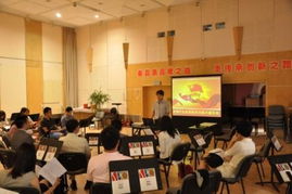 上海首期IT企业团组织交流共建活动成功举办