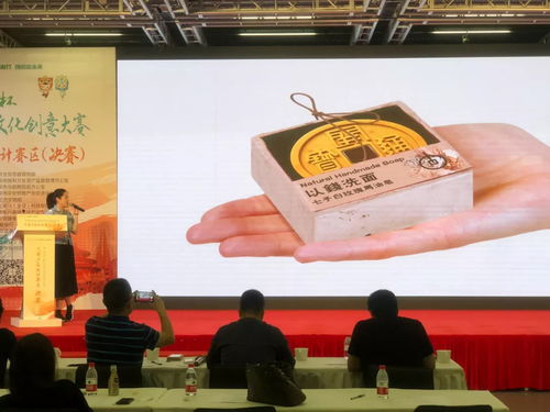 北京文博 2018北京文化创意大赛 文博产品设计赛区总决赛隆重举办