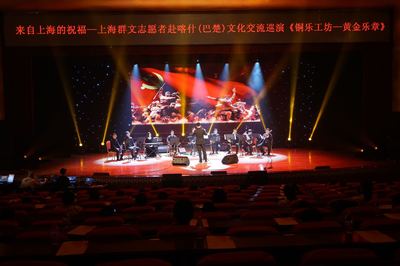 11天9场交流巡演,上海群文志愿者赴喀什“文化润疆”